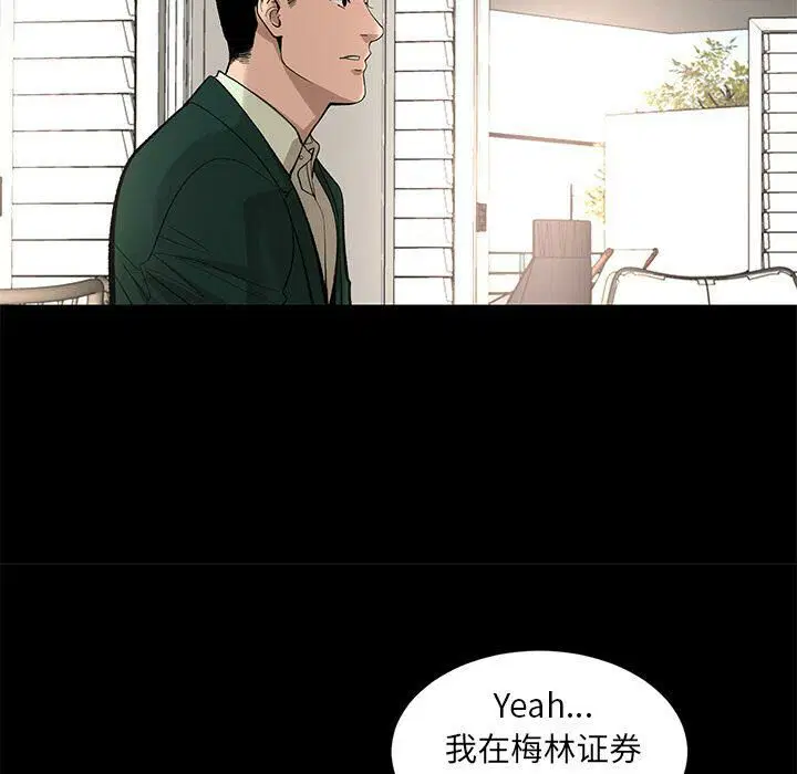 第17話