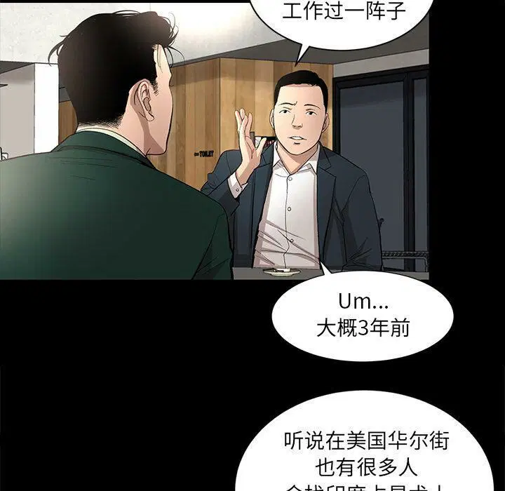 第17話