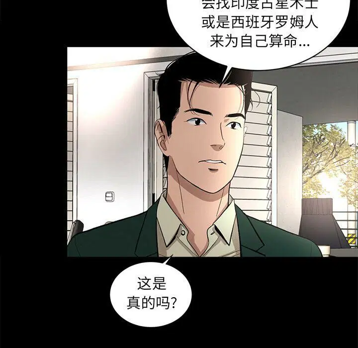 第17話
