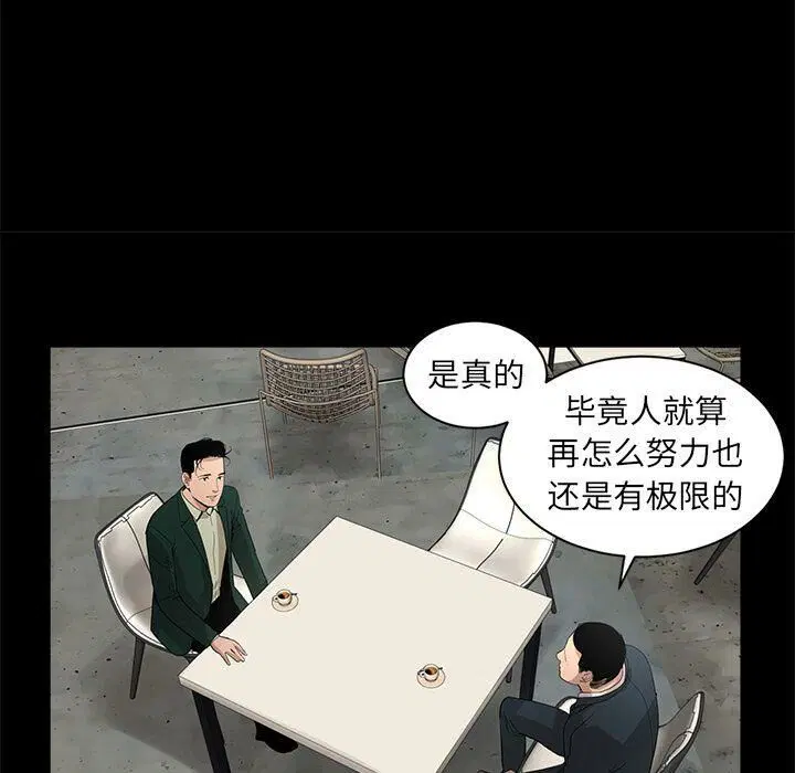 第17話