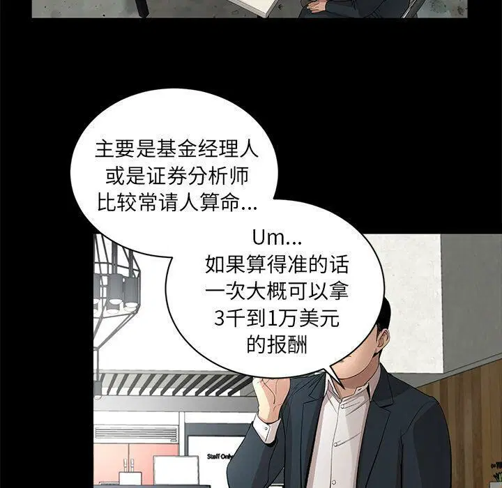 第17話
