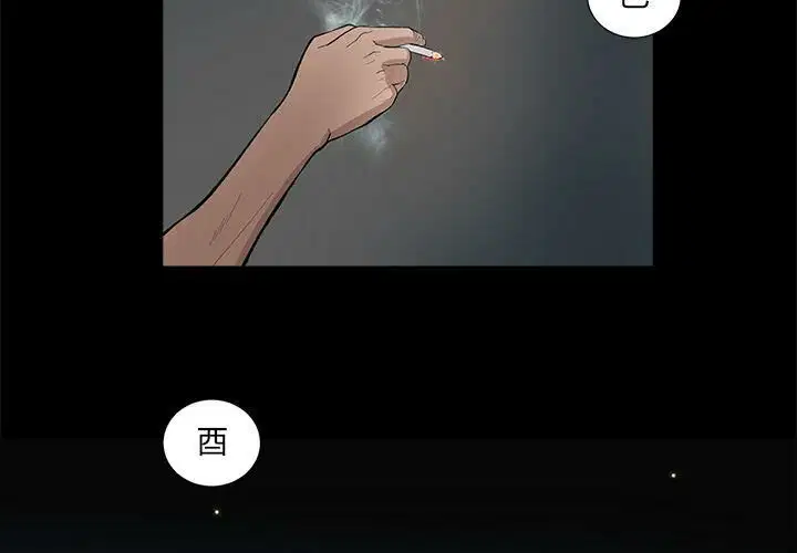 第17話