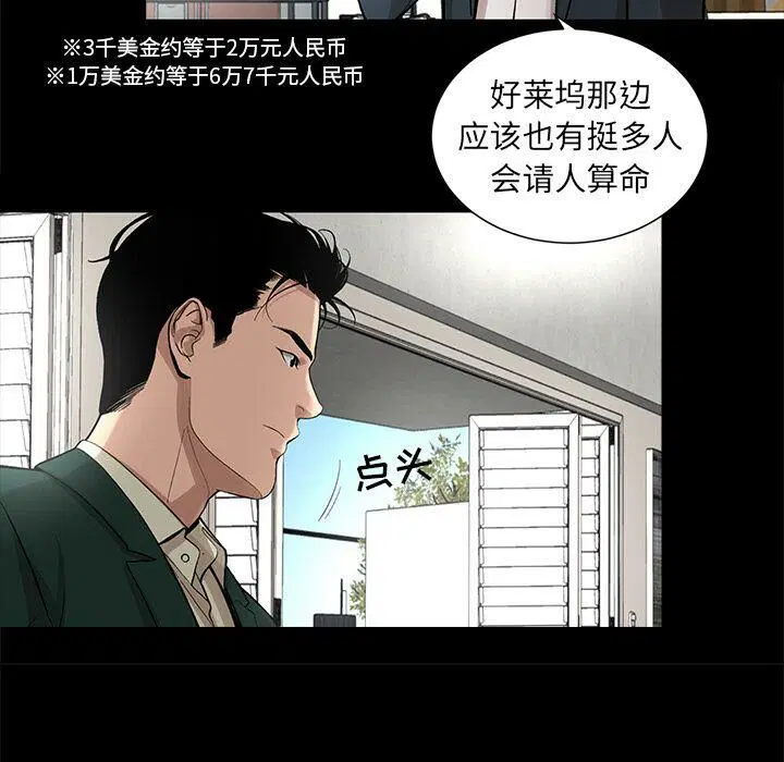 第17話