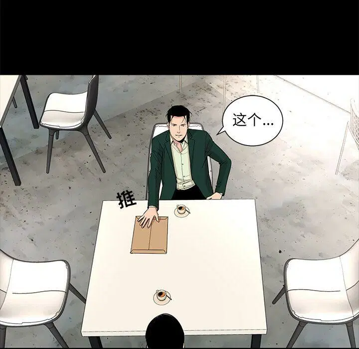 第17話