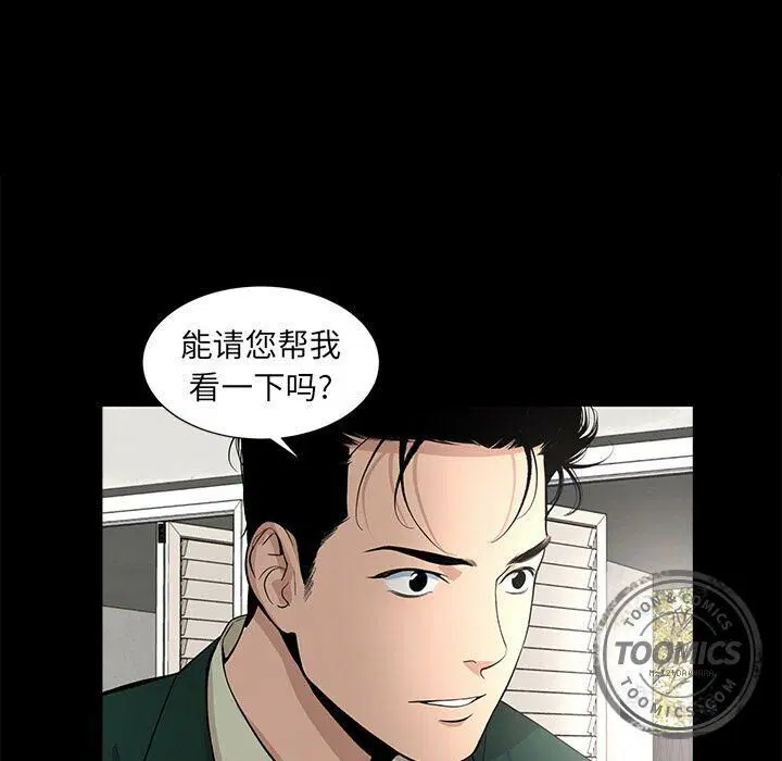 第17話