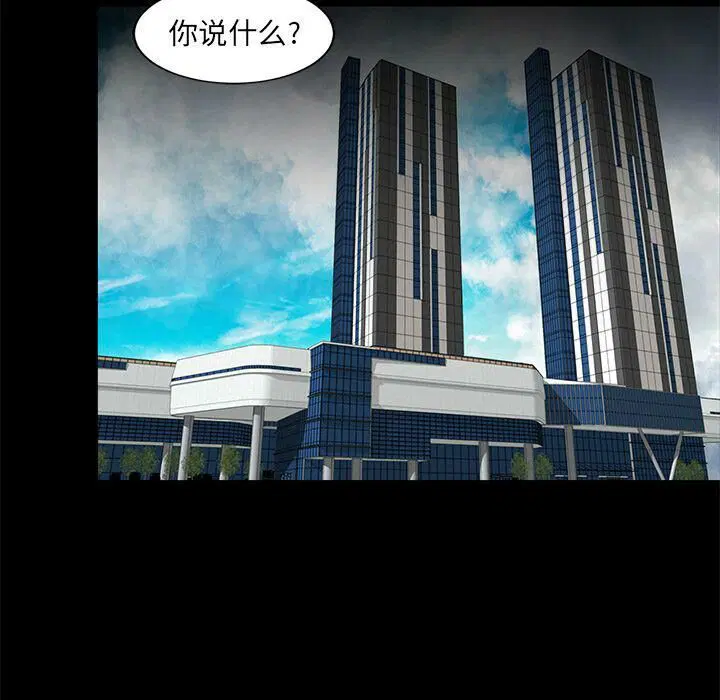 第17話