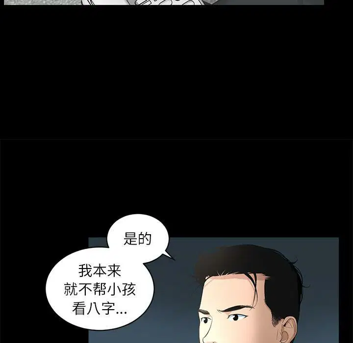 第17話