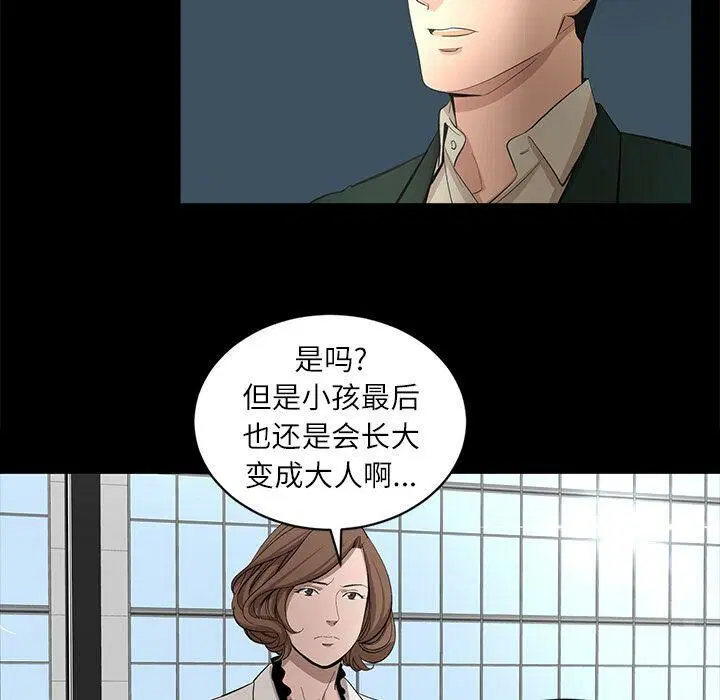 第17話