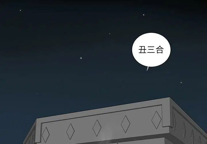 第17話