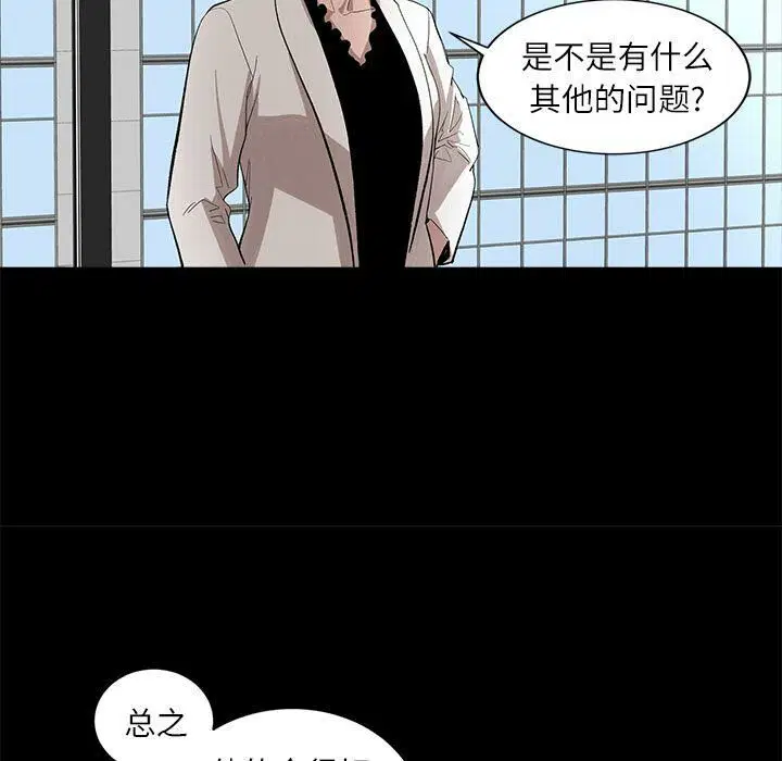 第17話