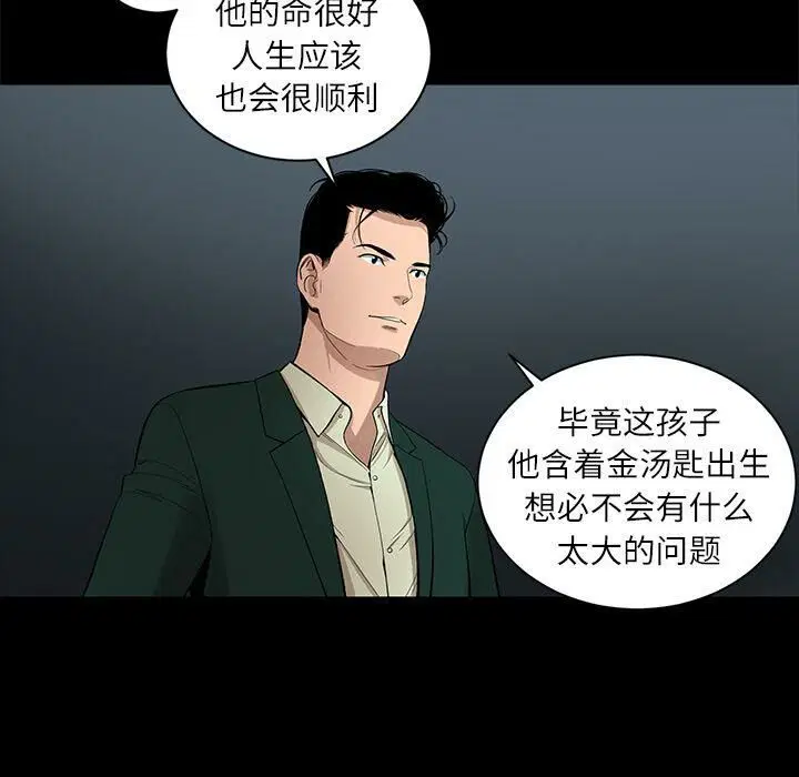 第17話