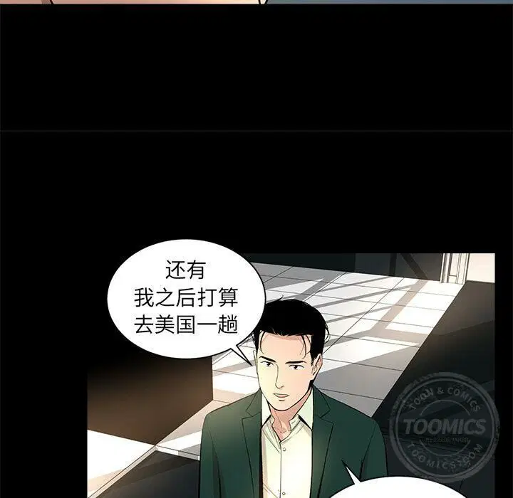 第17話