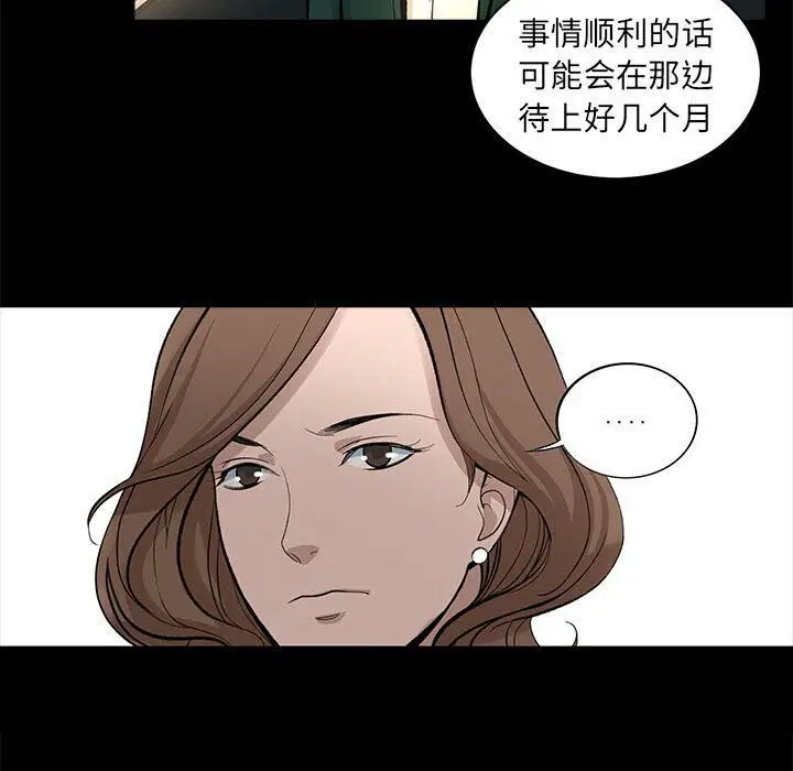 第17話