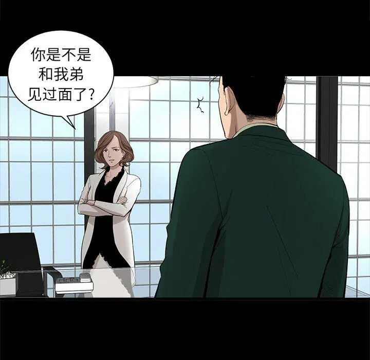 第17話