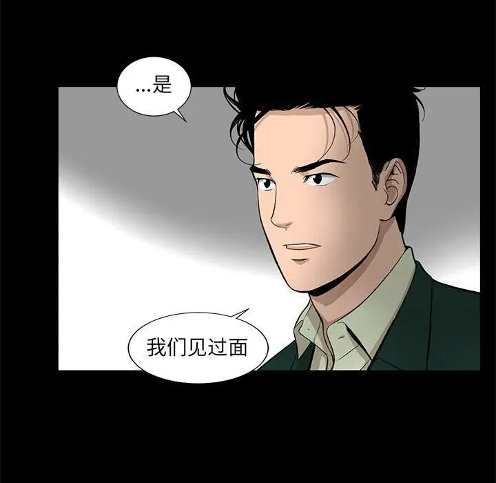 第17話
