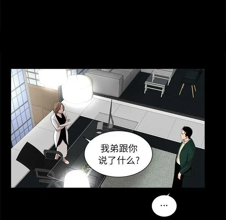第17話