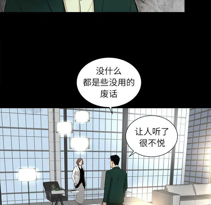 第17話