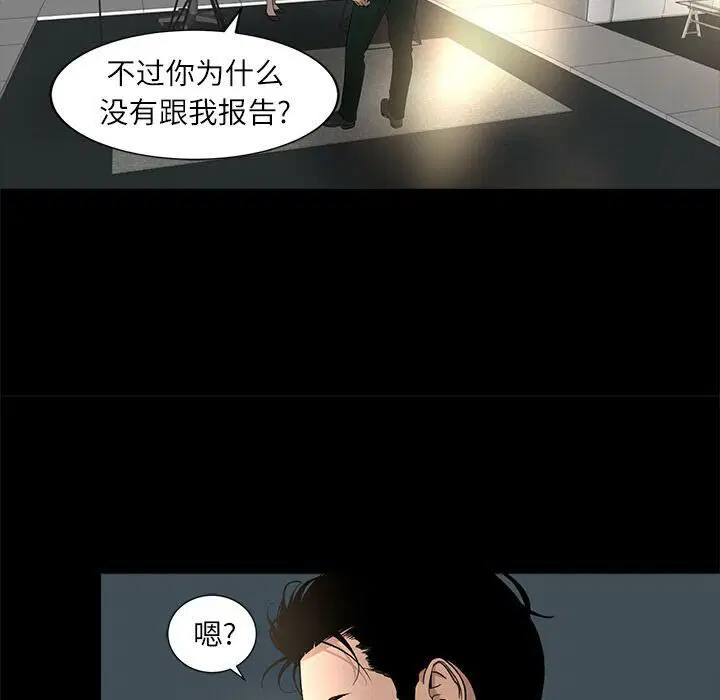 第17話