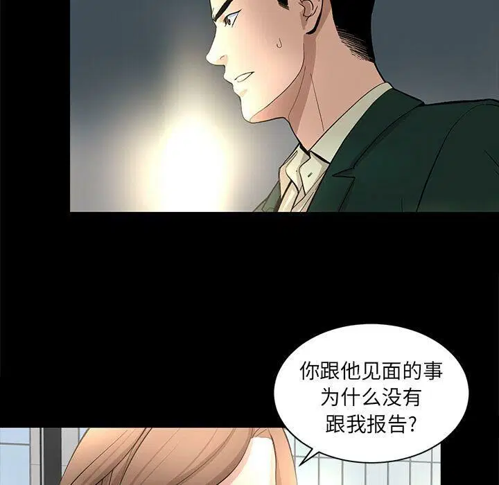第17話