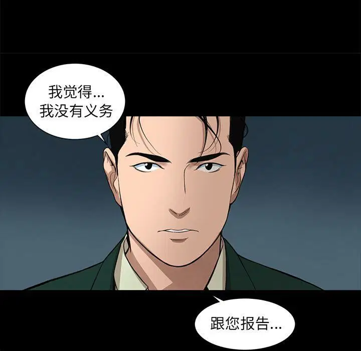 第17話