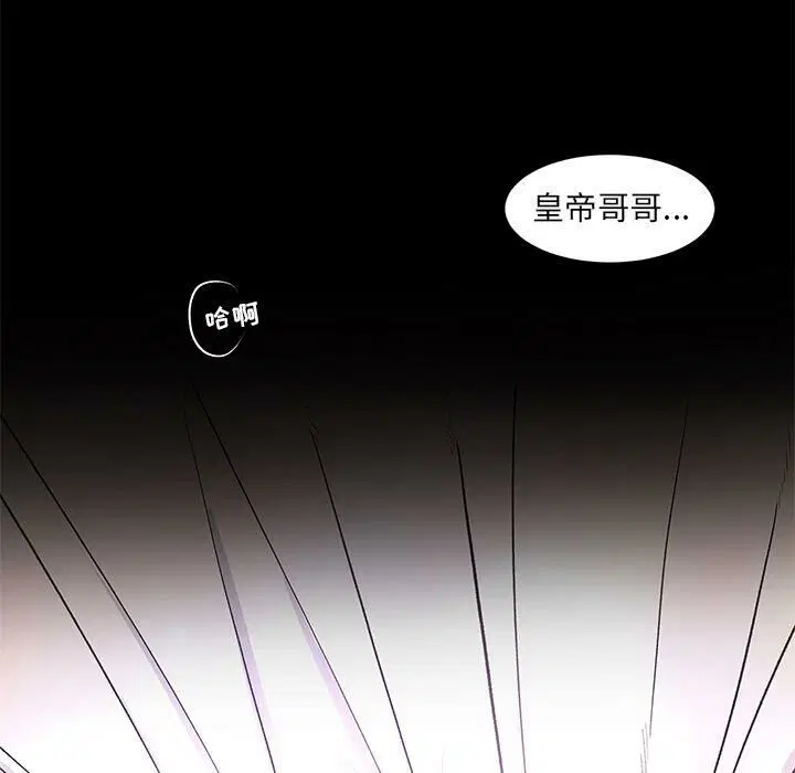 第17話