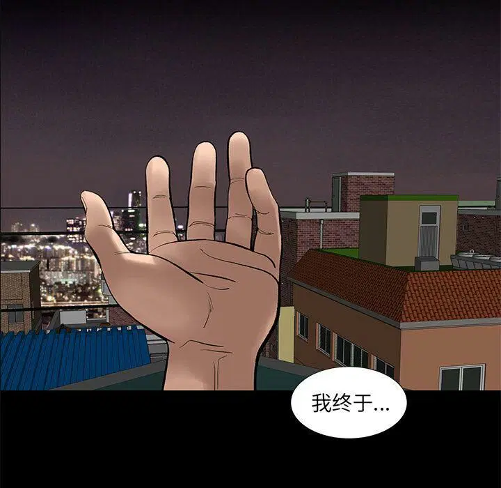 第17話