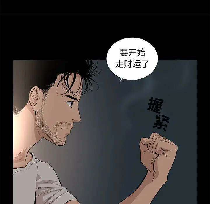 第17話