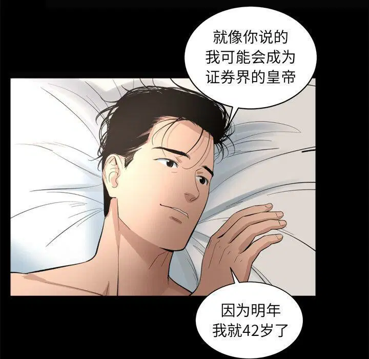 第17話