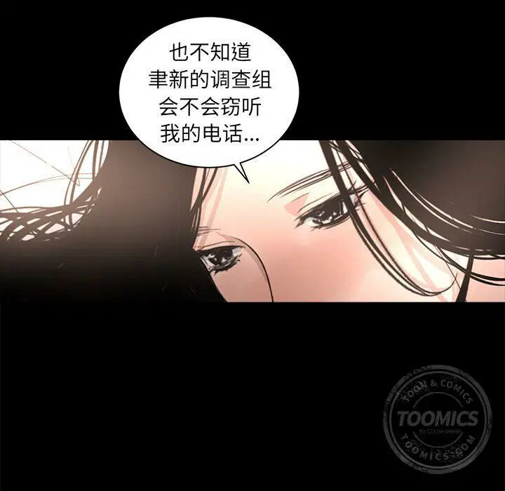 第17話