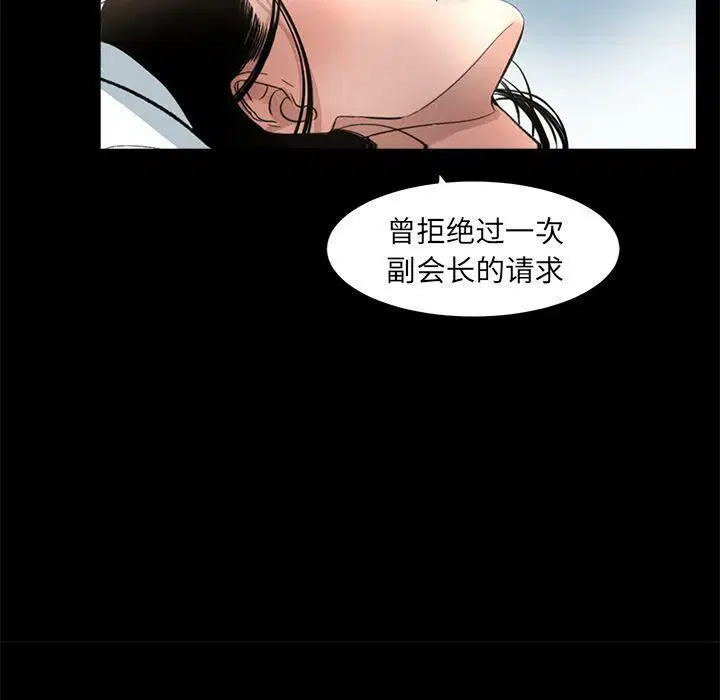第17話