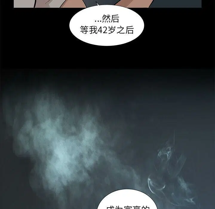 第17話