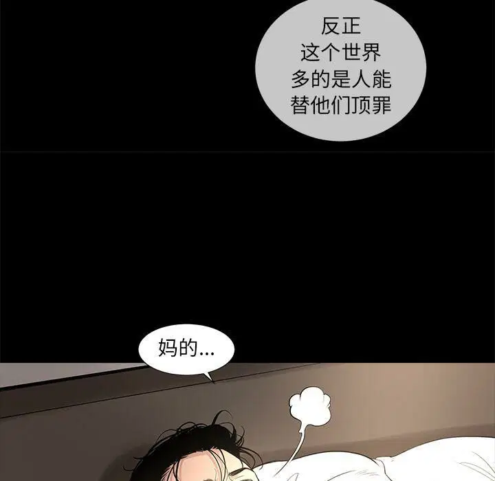 第17話