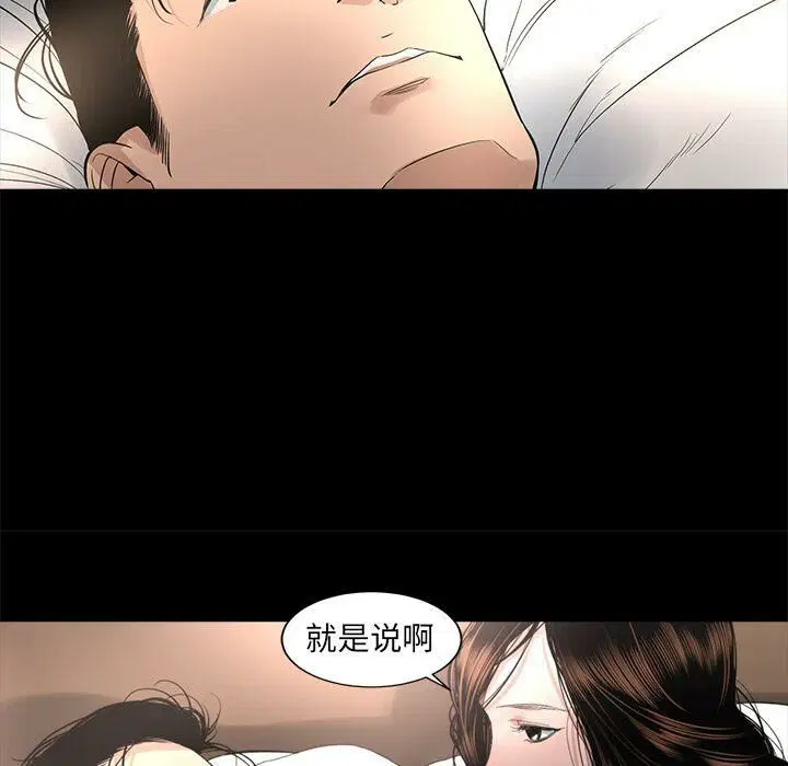 第17話