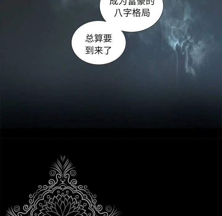 第17話