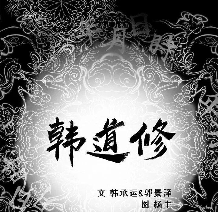 第17話