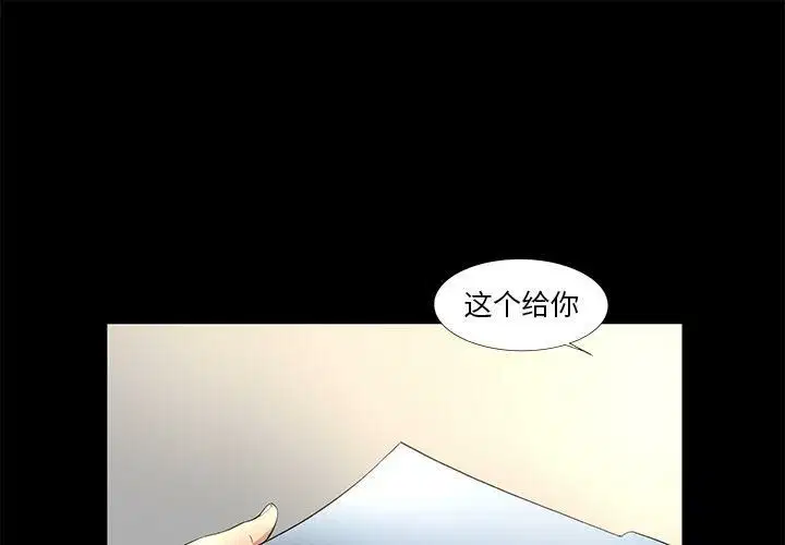 第18話
