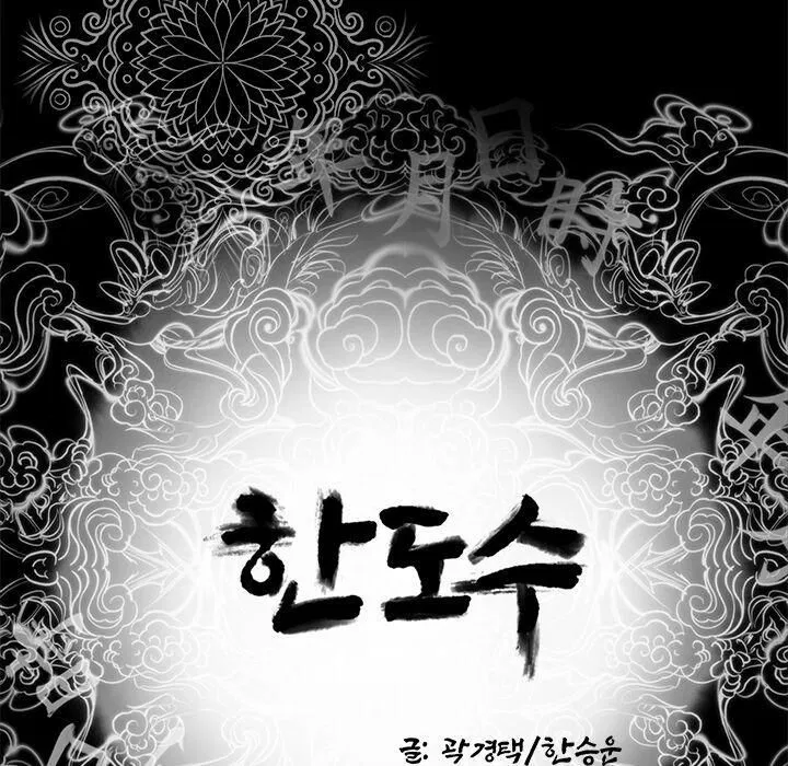 第18話