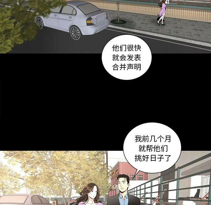 第18話