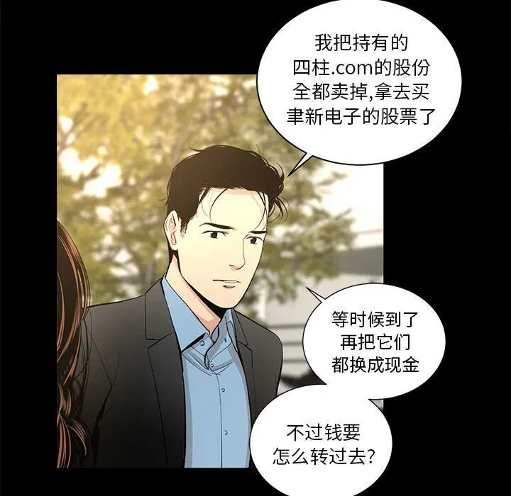 第18話