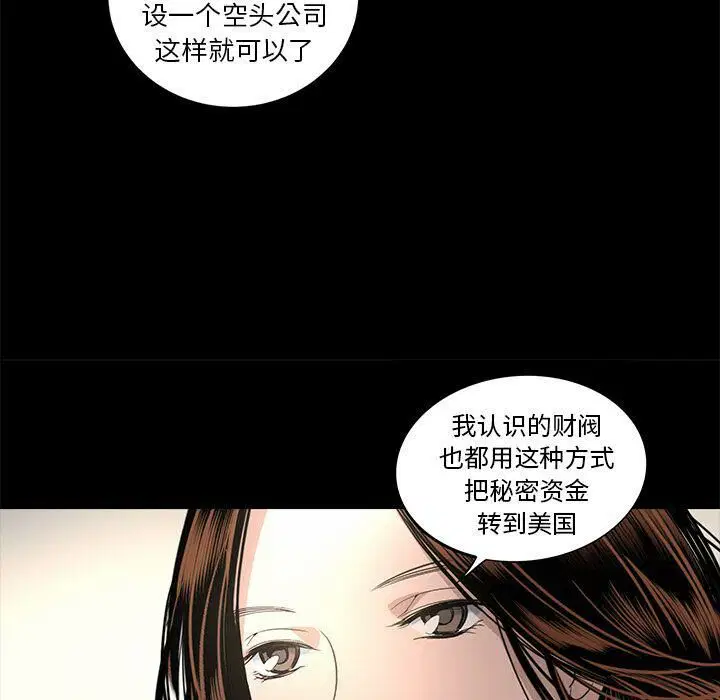 第18話