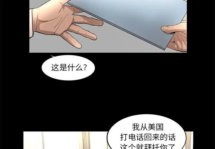 第18話