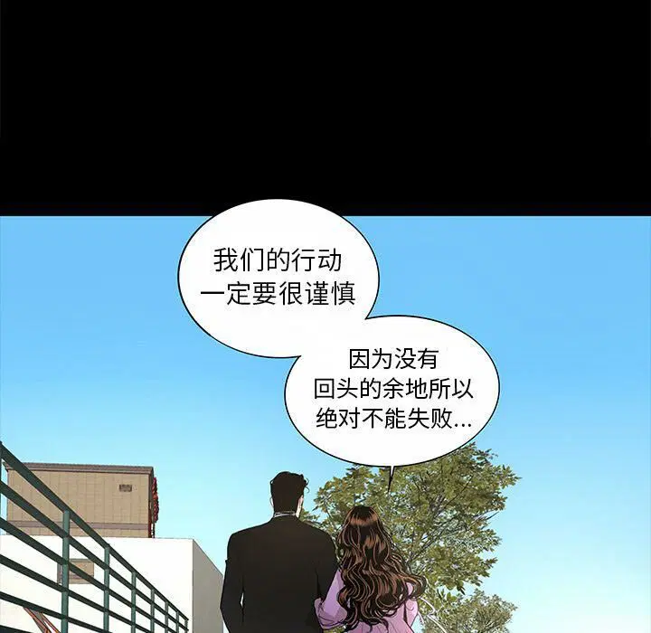 第18話