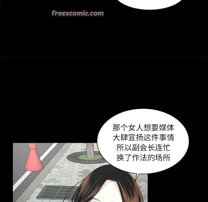 第18話
