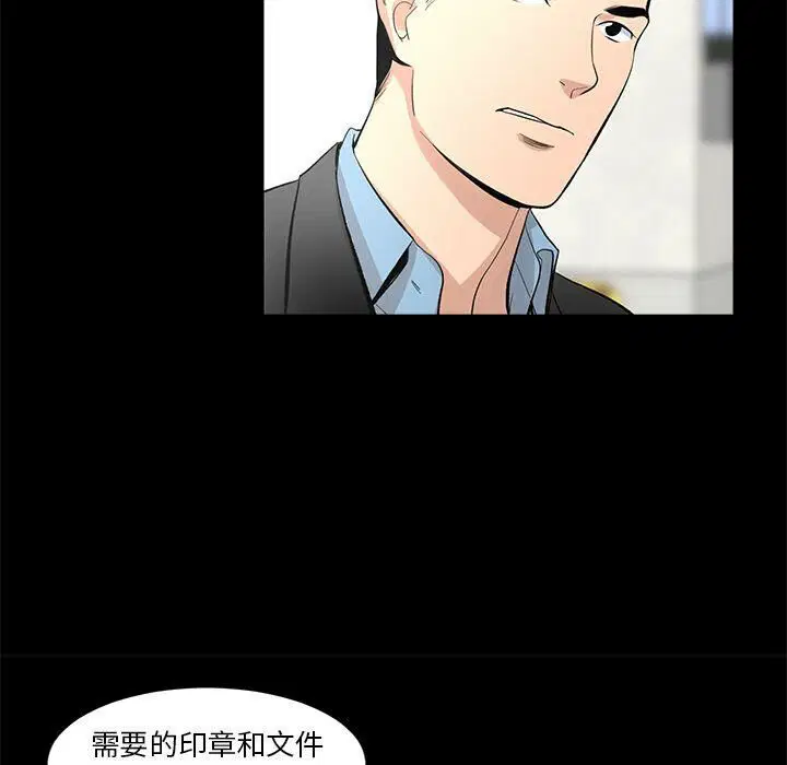 第18話