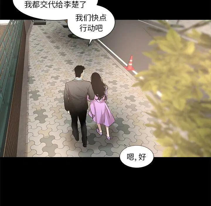 第18話