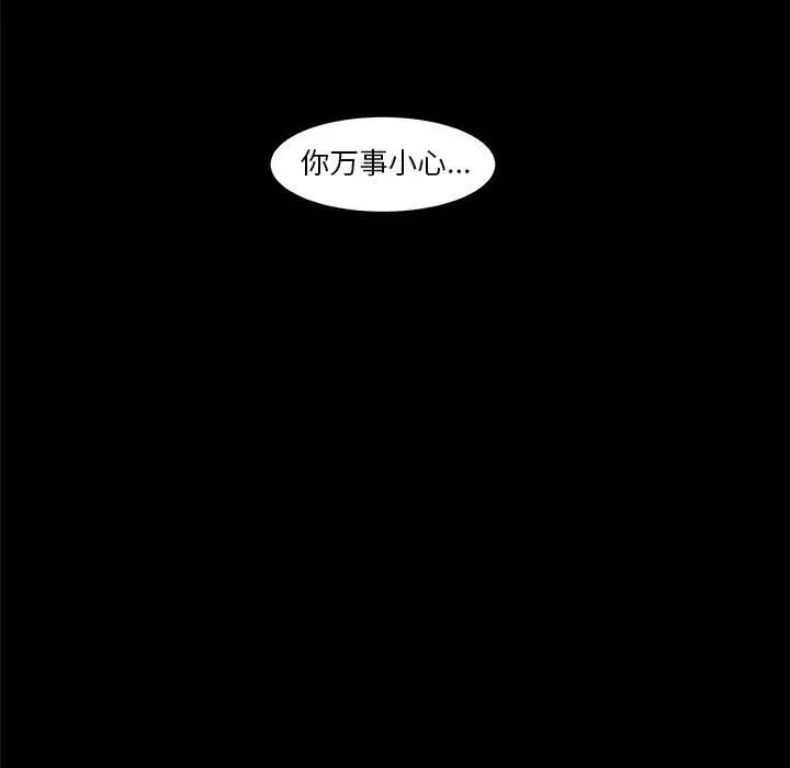 第18話