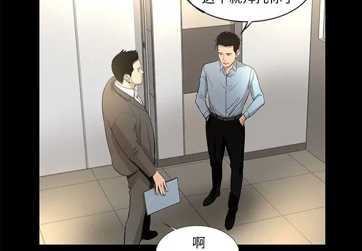 第18話