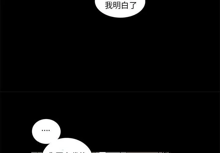 第18話