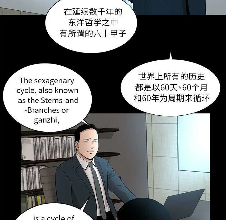 第18話