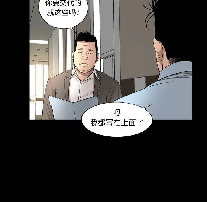 第18話